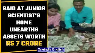 Assets worth more than Rs 7 crore unearthed from the house of a junior scientist | OneIndia News