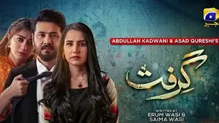 Grift episode 5-(eng sub)-Ali Abbas-Saniya Shamshad-momina Iqbal-4 January 2023/Har pal geo