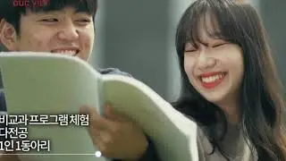 [ĐỨC VIỆT] DU HỌC H&Agrave;N QUỐC - ĐẠI HỌC CHUNGWOON - CHUNGWOON UNIVERSITY - 청운대학교