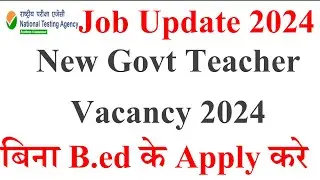 Good News - Army School Teacher job 2024 |  Assistant Professor Vacancy 2024  | PGT Job 2024