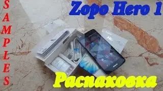 ZOPO Hero 1 распаковка