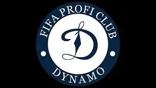 FIFA 18 | Profi Club | Кубок РЛПК | 16 сезон | Dynamo - Revelation | 1/16 финала
