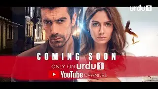 Coming Soon | Second Look Teaser | Turkish Drama in Urdu | Urdu 1
