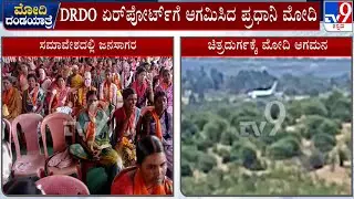 PM Modi In Chitradurga: Large Number Of People Gather For BJP's Convention | #TV9A