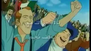 Soccer Fever Arabic Opening