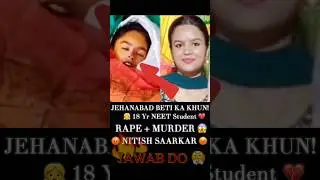 18 Saal की NEET Student का ख़ून!😢 #patna #news #crime #bihar #students #ytshorts #shorts #neet