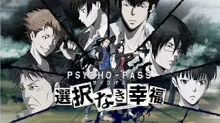 Psycho Pass: Mandatory Happiness Video Review (Steam, PS4, & Vita)