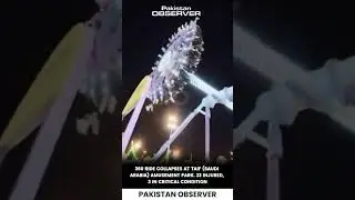 360 Ride Collapses at Saudi Amusement Park &ndash; 23 Injured, 3 Critical | Pakistan Observer