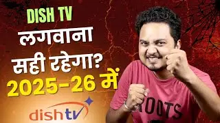 It will be right to install Dish TV in 2025-26 ✅ | Deepak Store Hub
