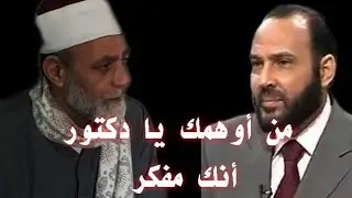 الرد على ضلالات وخرافات محمد هداية . لا علم ولا فهم . ليس له نصيب من اسمه