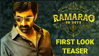 #RT68- RamaRao OnDuty First Look Teaser | Raviteja | Sarath Mandava