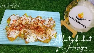 Aloo tuk recipe in air fryer। Sindhi allo tuk recipe।Ari fryer recipe by Lari food hub 