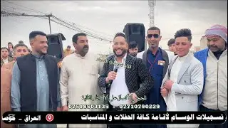 زعيم نينوى الأول الفنان عباس السبعاوي و المايسترو نوفل السبعاوي حفلة حي التنك زفاف ياسر الميتوتي