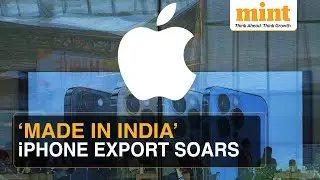Apple Exports iPhones Worth Over Rs 16,500 Crore From India In April-May | Details