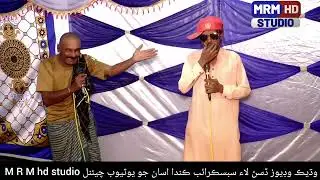 New Sindhi Comedy Stage Show 2025 | Top Sindhi Actors Performance@bhitaihdstudio2 