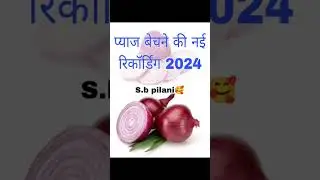 New recording of onion sale 2024 / sbpilani