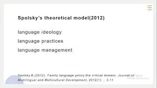 What is a family language policy and why is it important ？