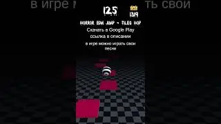 MORGENSHTERN - Последняя любовь (Robin Schulz Remix) / Horror EDM Jump - Tiles Hop