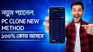 🔥 PC Clone ID Method 2025 | Unlimited Facebook Old ID Create |  Unlimited Facebook ID Create Method 