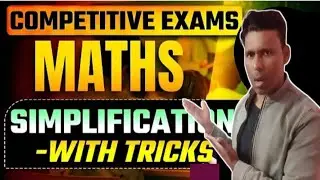 Simplification Tricks || Maths Tricks || All competitive exams || by Ahmad sir
