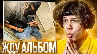 $NOT - DVD | Реакция и разбор