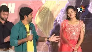 Lokam Erugani Katha Movie Teaser Release Event | 10TV