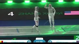 Sabre - Attack No, Opponent Searches 1