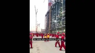 The peak off hours at the refinery.