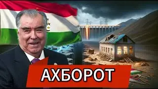 Таджикистан: куда утекают миллионы от Рогуна?