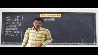 11m1407 IN HINDI Statistics arithmetic mean, deviation, polymer, standard deviation SD Part 7 ✅