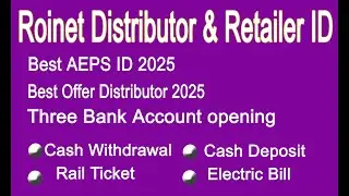 Best AEPS ID 2025 Roinet // Best aeps Distributor ID 2025 // Roinet Distributor Low Price