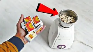 मिक्सर में डाल दी माचीस | Matchstick in mixer machine |best experiment video