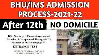BHU/IMS Application Form and Admission process -2021-22