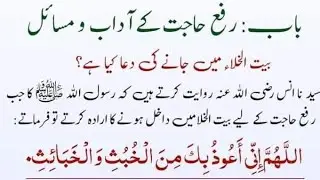 Islamic (1)