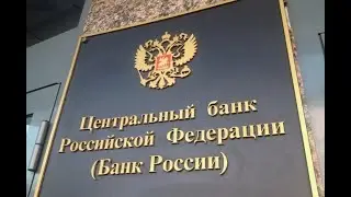 С июля месяца 2025 в РФ запрет на перевод наличных денег по номеру карты в банкоматах на любую сумму