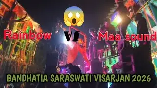 BANDHATIA SARASWATI VISARJAN 2026// Rainbow 🌈 VS MAA SOUND High voltage competition 😱