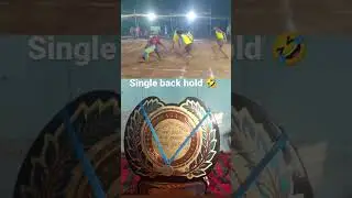 single back hold 🤣#kabaddi #trend #trendingshorts #viral #viralvideo #kabaddimatch #motivational