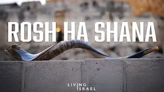 «Рош ха-Шана» // «Праздник труб» — услышьте голос Бога | Living Israel