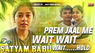 wait wait wait cool cool new song mems remix Hard Bass mix DJ Satyam Babu bass king 