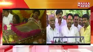 All Party Leaders Pays Tribute To Ex-MP Siva Prasad | MAHAA NEWS