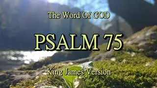 PSALM 75 - King James Version (Audio) - The Word Of GOD