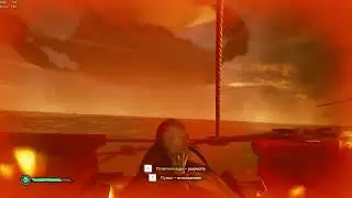 Back flip ship