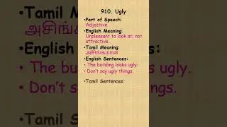 Enrich your English -910 #phonices #education #tamiltoenglish #meaning #frequentwords