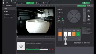 Печать Moon Globe for LED Lamp