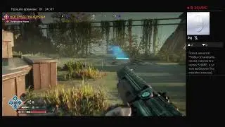 Rage 2: