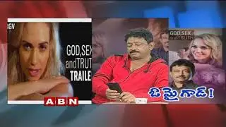 Ram Gopal Varma About Lakshmi's NTR And Nagarjuna New Movie | GST Controversy | ABN Telugu