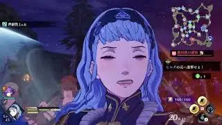 FE無双風花雪月 リョナ マリアンヌ