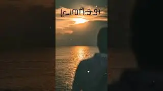 New motivation whatsapp status malayalam||Joseph annamkutty jose motivation||#shorts