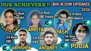 Our Achievers || Bhu M.com Entrance Exam 2020 || Commerce Nation