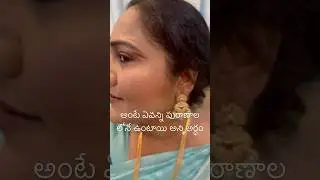 #jewellerydesign #makeuptutorial#ammamata #simplemakeup #sareetips #sareepleatingandfolding